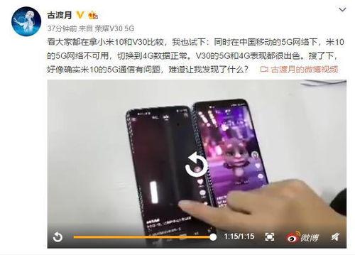 小米10爆料视频,性能与设计双升级,颠覆性体验即将来袭 第2张 小米10爆料视频,性能与设计双升级,颠覆性体验即将来袭 第2张