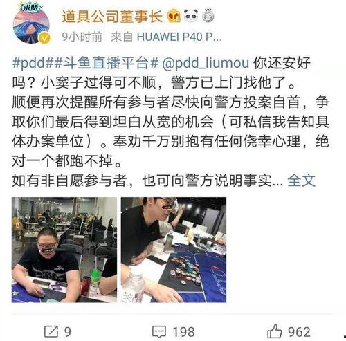 圈内大佬最新爆料,行业变革背后的惊人内幕 第3张 圈内大佬最新爆料,行业变革背后的惊人内幕 第3张