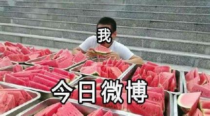 娱乐事件吃瓜,揭秘最新热点事件背后的真相 第1张 娱乐事件吃瓜,揭秘最新热点事件背后的真相 第1张