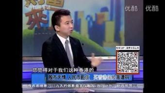 深圳电视在线观看,畅享精彩瞬间,尽在指尖 第3张 深圳电视在线观看,畅享精彩瞬间,尽在指尖 第3张